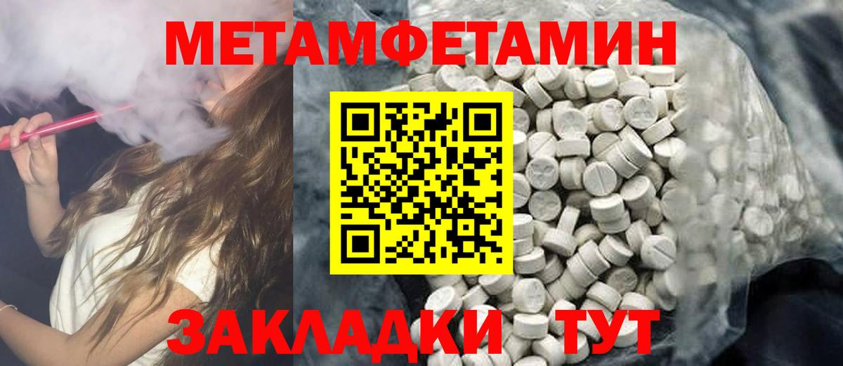 Amphetamine VHQ Краснодар