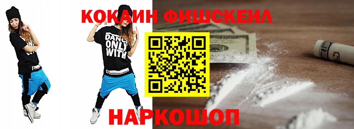 КОКАИН 98% Краснодар