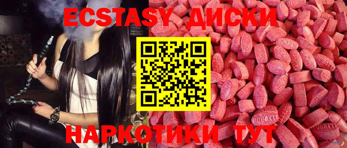 Cocaine  Краснодар  Героин  МЕФ кристаллы  Вход с VPN  Канабис 