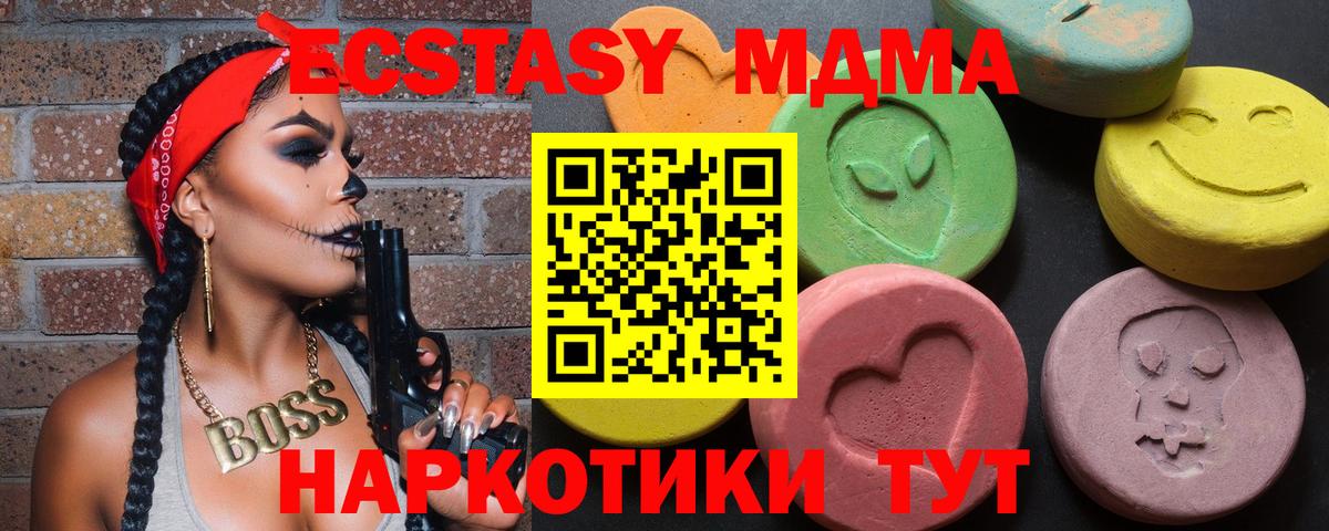 Экстази louis Vuitton  Вход с VPN  Экстази VHQ  Краснодар 