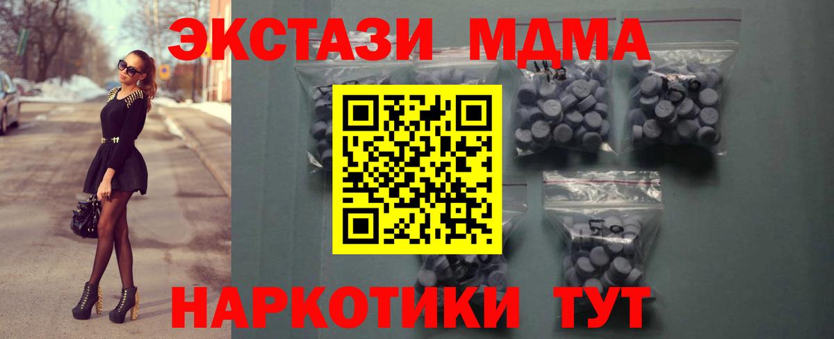 Ecstasy 300 mg Краснодар