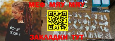 крисы Кандалакша
