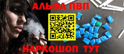 крисы Кандалакша