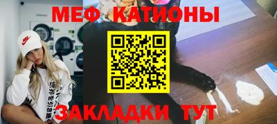 бутират Камышлов