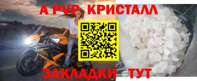 герыч Канаш
