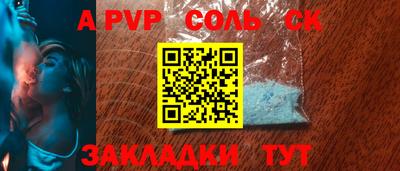 герыч Канаш