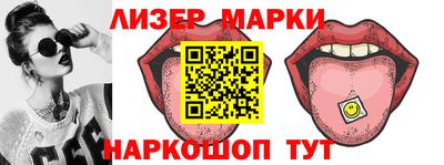 бутират Камышлов