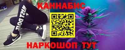 бутират Камышлов