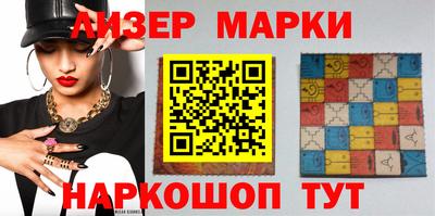 бутират Камышлов