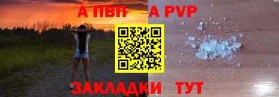 бутират Камышлов