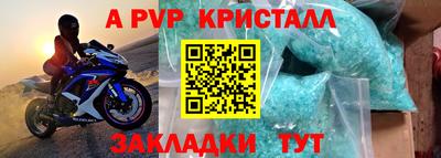 бутират Камышлов