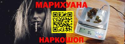бутират Камышлов