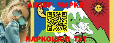 крисы Кандалакша