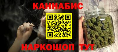крисы Кандалакша