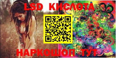 бутират Камышлов