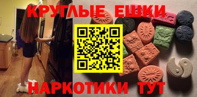 бутират Камышлов