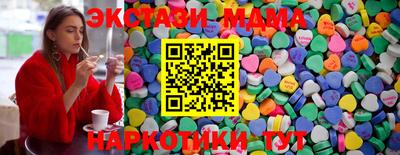 бутират Камышлов