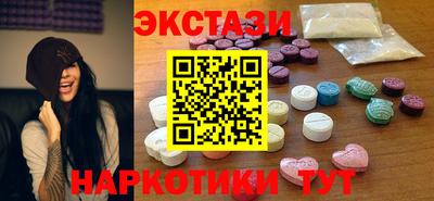 крисы Кандалакша