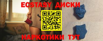 крисы Кандалакша