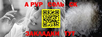крисы Кандалакша