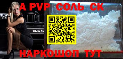 крисы Кандалакша