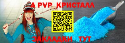 крисы Кандалакша