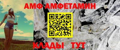 крисы Кандалакша