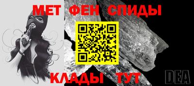 бутират Камышлов