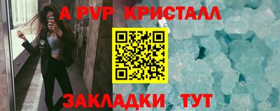 крисы Кандалакша