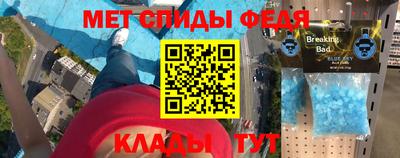 крисы Кандалакша