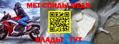 бутират Камышлов
