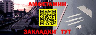 крисы Кандалакша