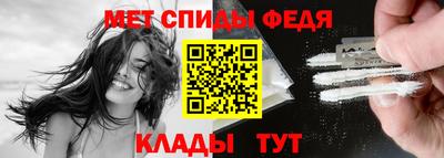 бутират Камышлов