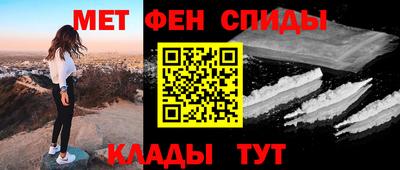 крисы Кандалакша