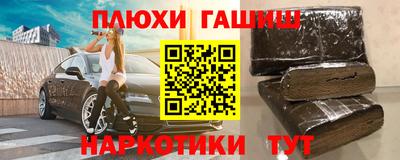 крисы Кандалакша