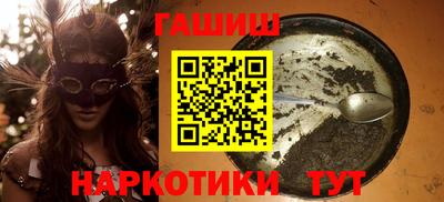 герыч Канаш