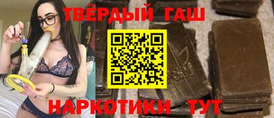 бутират Камышлов