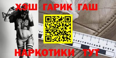 бутират Камышлов