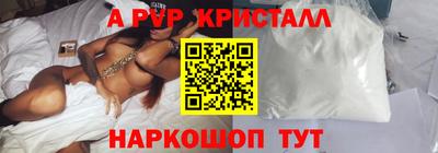крисы Кандалакша