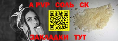 герыч Канаш