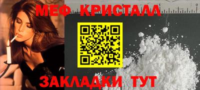 бутират Камышлов