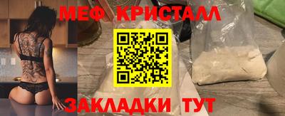 бутират Камышлов