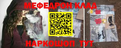 крисы Кандалакша