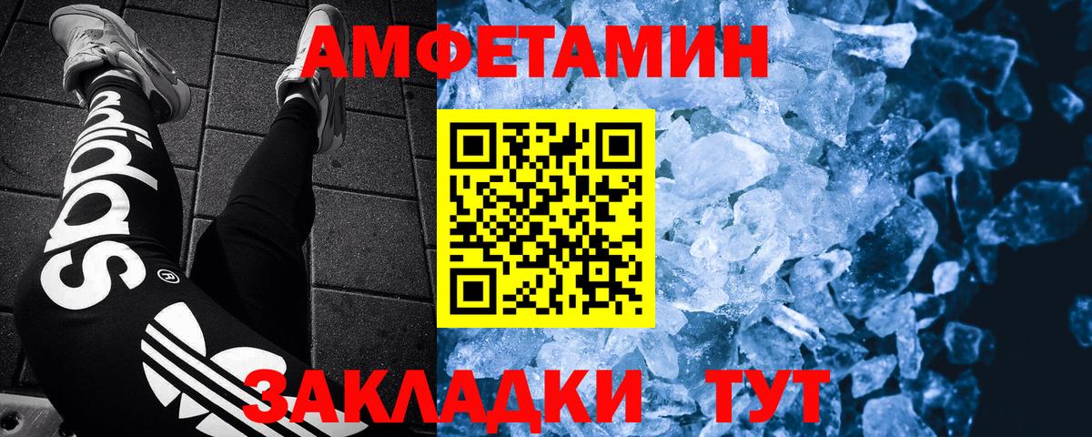Краснодар  Первитин витя  Первитин витя  Вход с VPN 