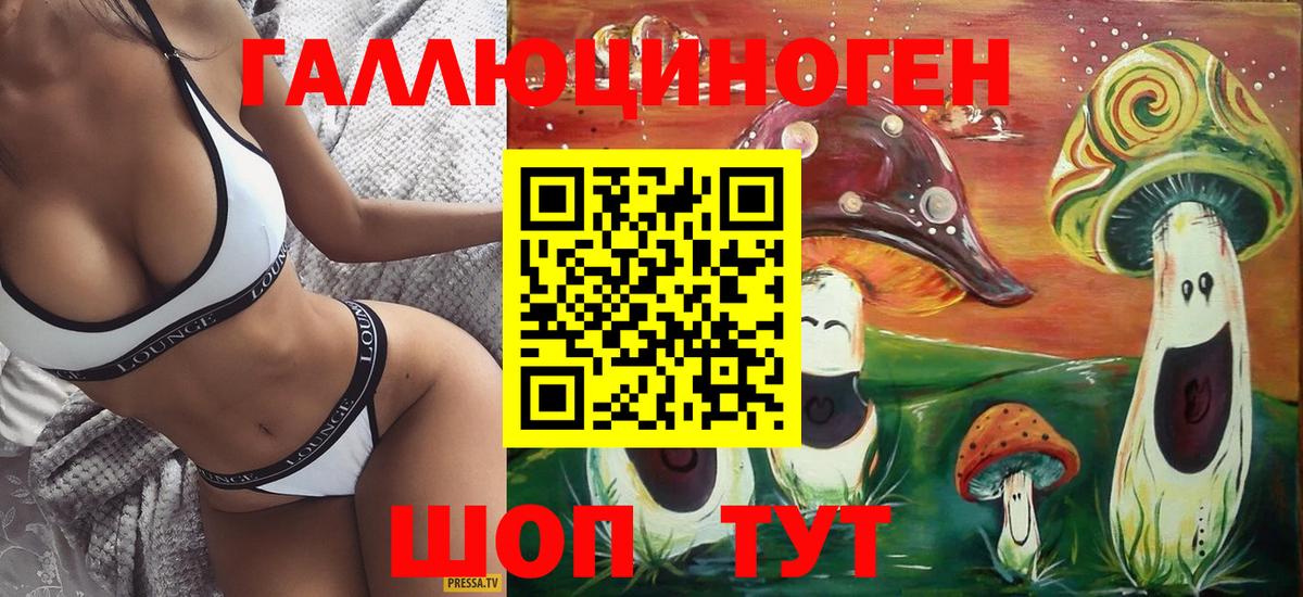 Мефедрон Краснодар